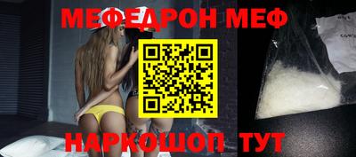 метадон Краснодар