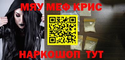 кристаллы Кунгур
