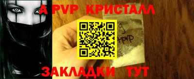 метадон Краснодар