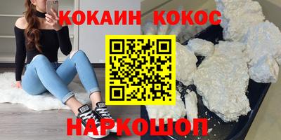 метадон Краснодар