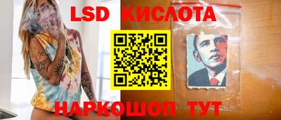 кокаин перу Краснознаменск
