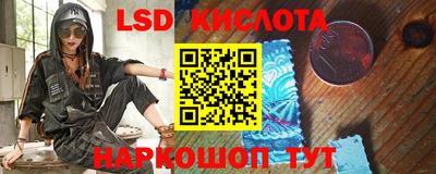 кокаин перу Краснознаменск
