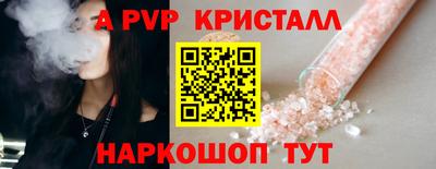 кристаллы Кунгур