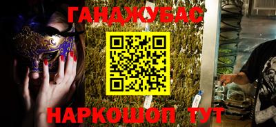метадон Краснодар