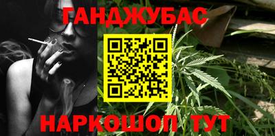 стафф Краснокаменск