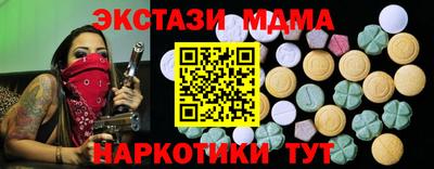 кокаин перу Краснознаменск
