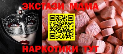 метадон Краснодар