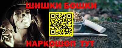 стафф Краснокаменск