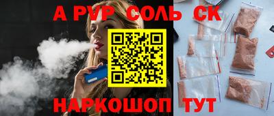 кокаин перу Краснознаменск
