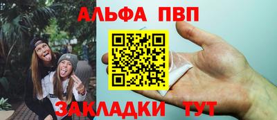 кокаин перу Краснознаменск