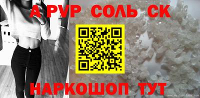 кокаин перу Краснознаменск