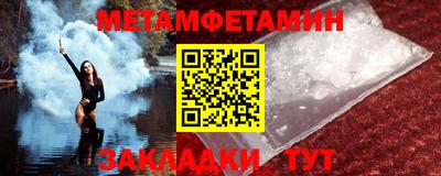 стафф Краснокаменск