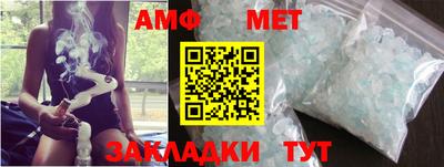 стафф Краснокаменск