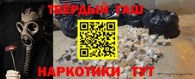 стафф Краснокаменск