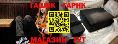 гашиш Ливны