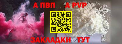 стафф Краснокаменск