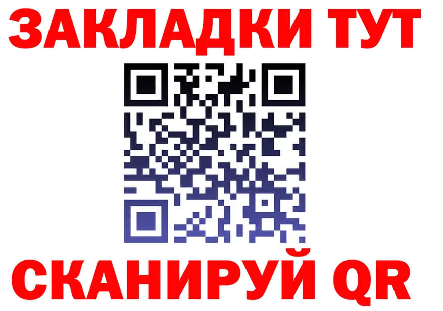 МЯУ-МЯУ 4 MMC ссылки площадка blacksprut Советск