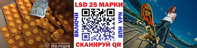 где найти   гидра вход  LSD-25 экстази кислота  Советск 