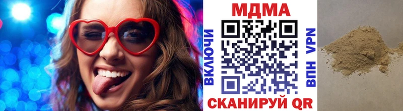 МДМА молли  магазин  наркотиков  Советск 