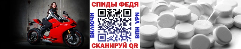 Метамфетамин мет  купить наркотик  Советск 