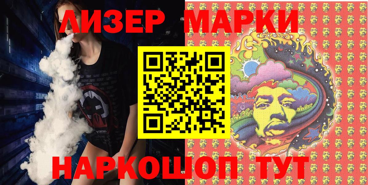 Гашиш  МЕФ  Вход с VPN  Советск  Кокаин  Меф МЯУ МЯУ кристаллы  Каннабис  Гашиш 