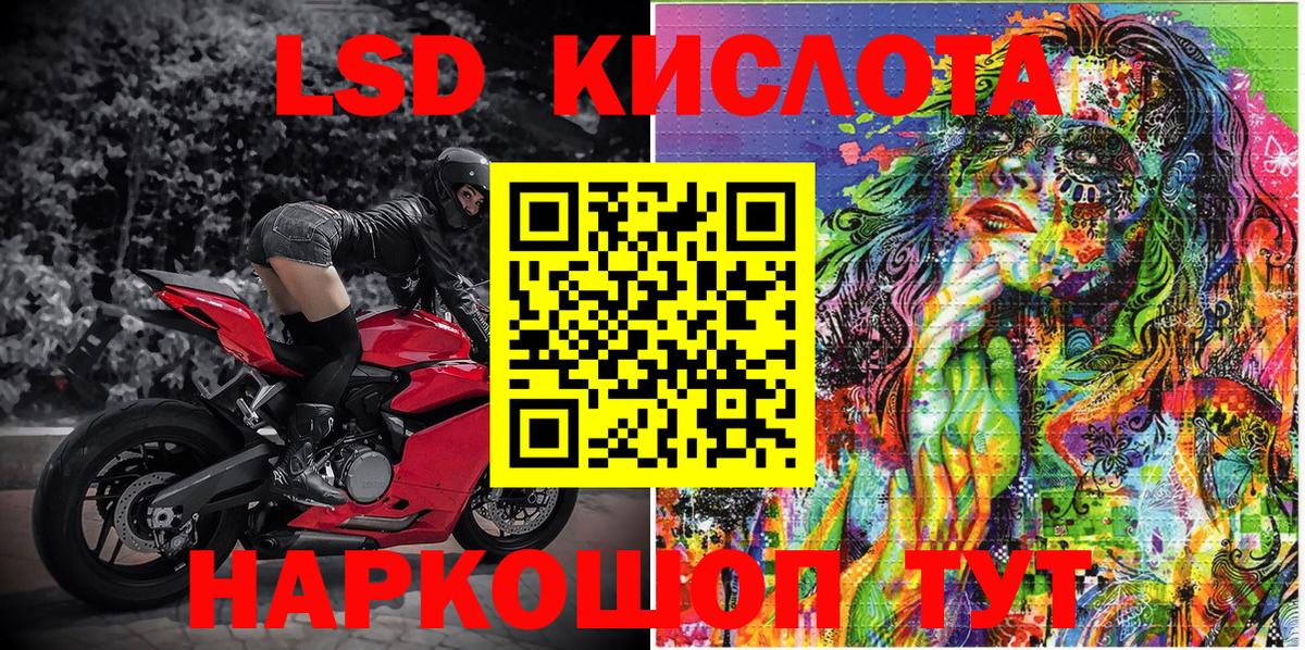 Марки NBOMe 1500мкг  Наркотические марки  Марки NBOMe 1500мкг  Советск  даркнет сайт  Вход с VPN 