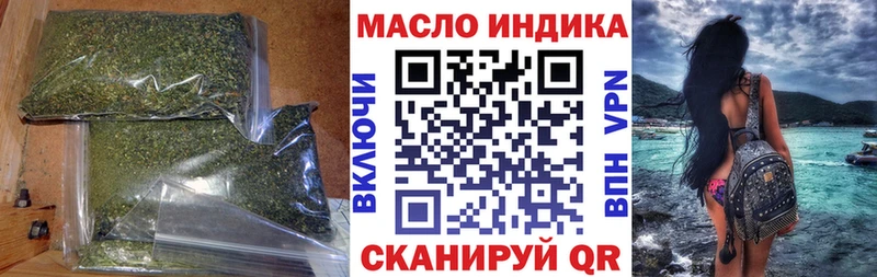 где купить наркоту  Советск  Дистиллят ТГК жижа 