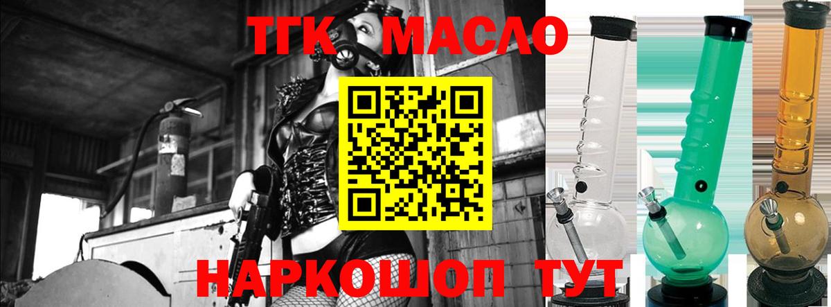 ГАШИШ Советск