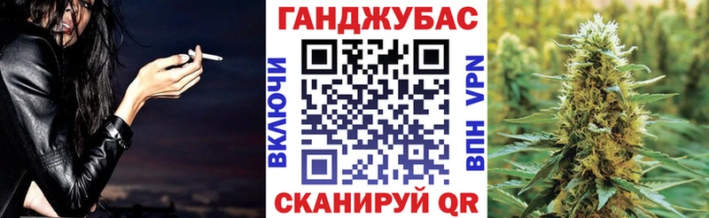Бошки Шишки Bruce Banner  Советск 